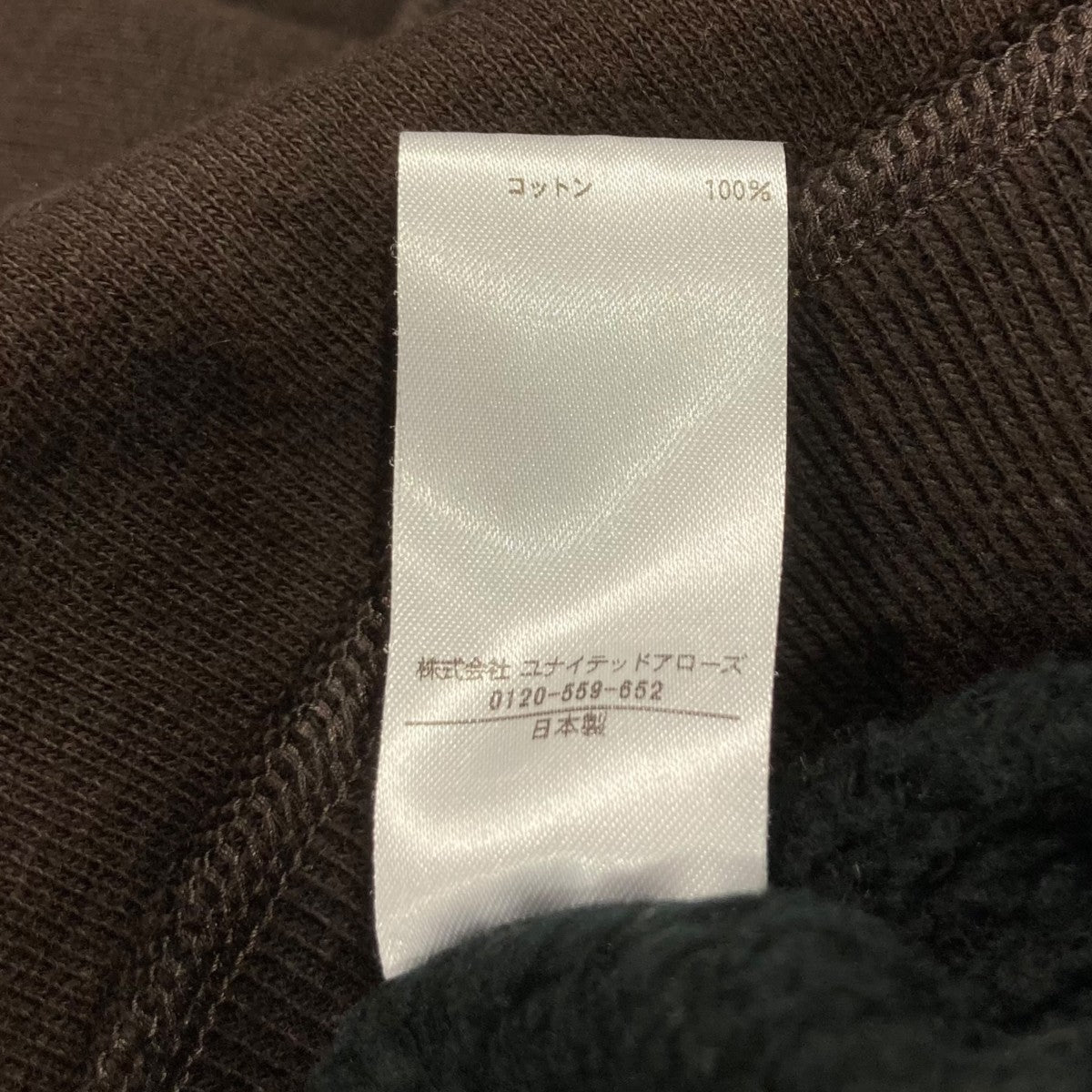 BLAMINK 吊り裏毛クルーネックスウェット 古着・中古-6枚目のアイテム画像