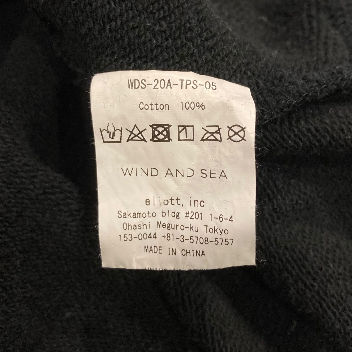 WIND AND SEA SEA (wavy) HOODIEロゴプリントパーカーWDS-20A-TPS-05 古着・中古-5枚目のアイテム画像