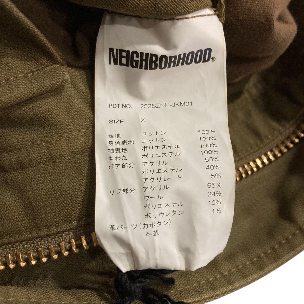 25AWNー1 DECK JACKETデッキジャケット252SZNH-JKM01