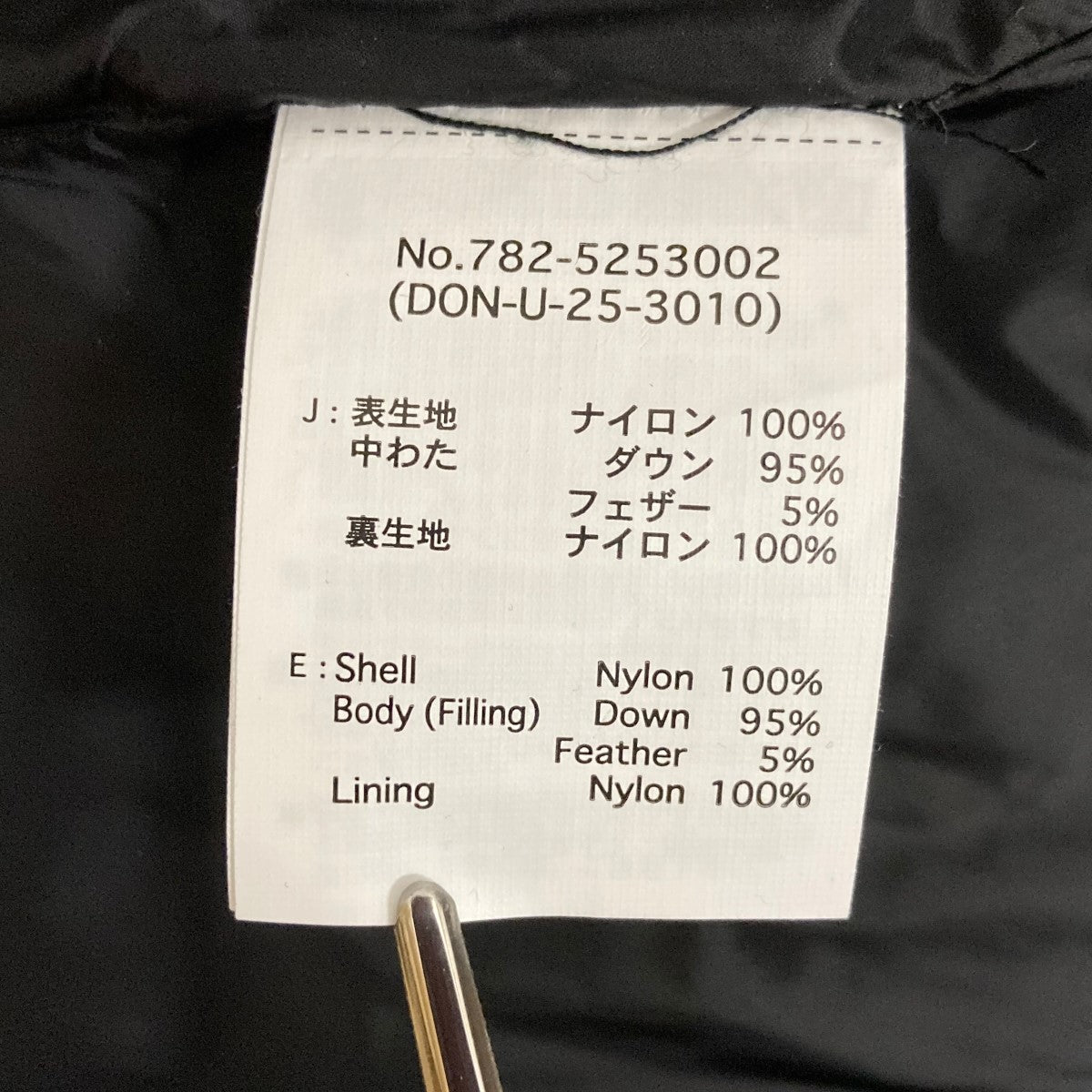 Schott×TAION インナーダウンベストへちまキルティングベスト782-5253002 古着・中古-7枚目のアイテム画像