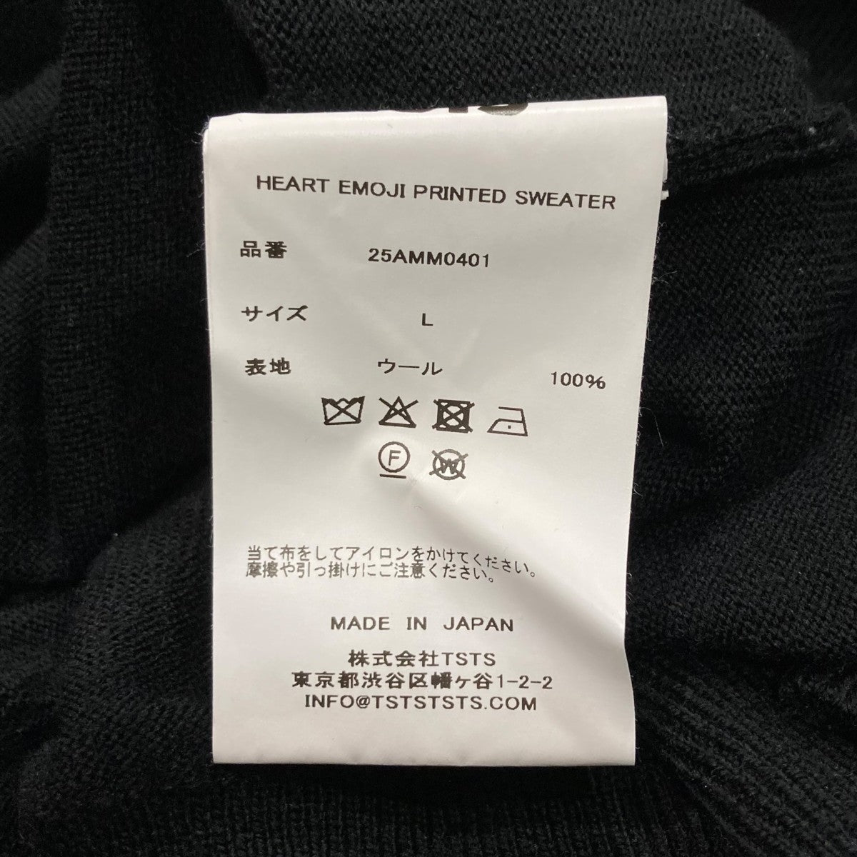 25AWEMOJI PRINTED SWEATERハートニット25AMM0401