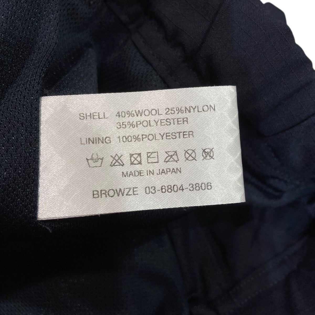 ENNOY 24AWCORDURA WOOL BLEND RIP STOP EASY PANTSイージーパンツAW24BRENPT07LP 古着・中古-5枚目のアイテム画像