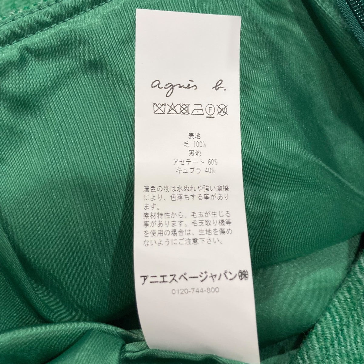 agnes b 25AWErinウールミニスカート 古着・中古-6枚目のアイテム画像