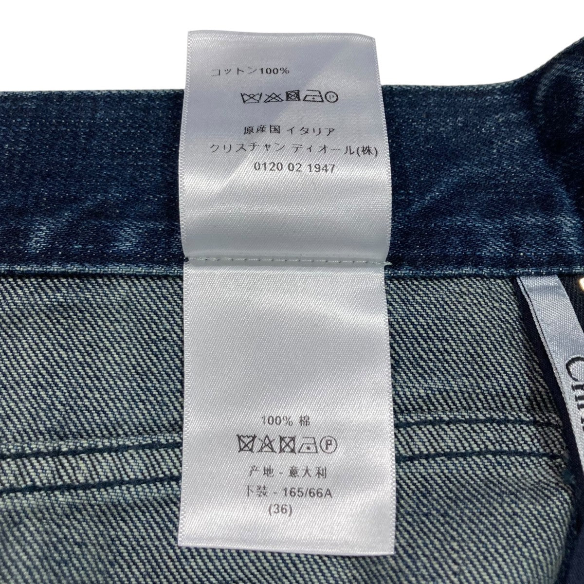 Christian Dior デニムパンツ952P07A3321 古着・中古-5枚目のアイテム画像