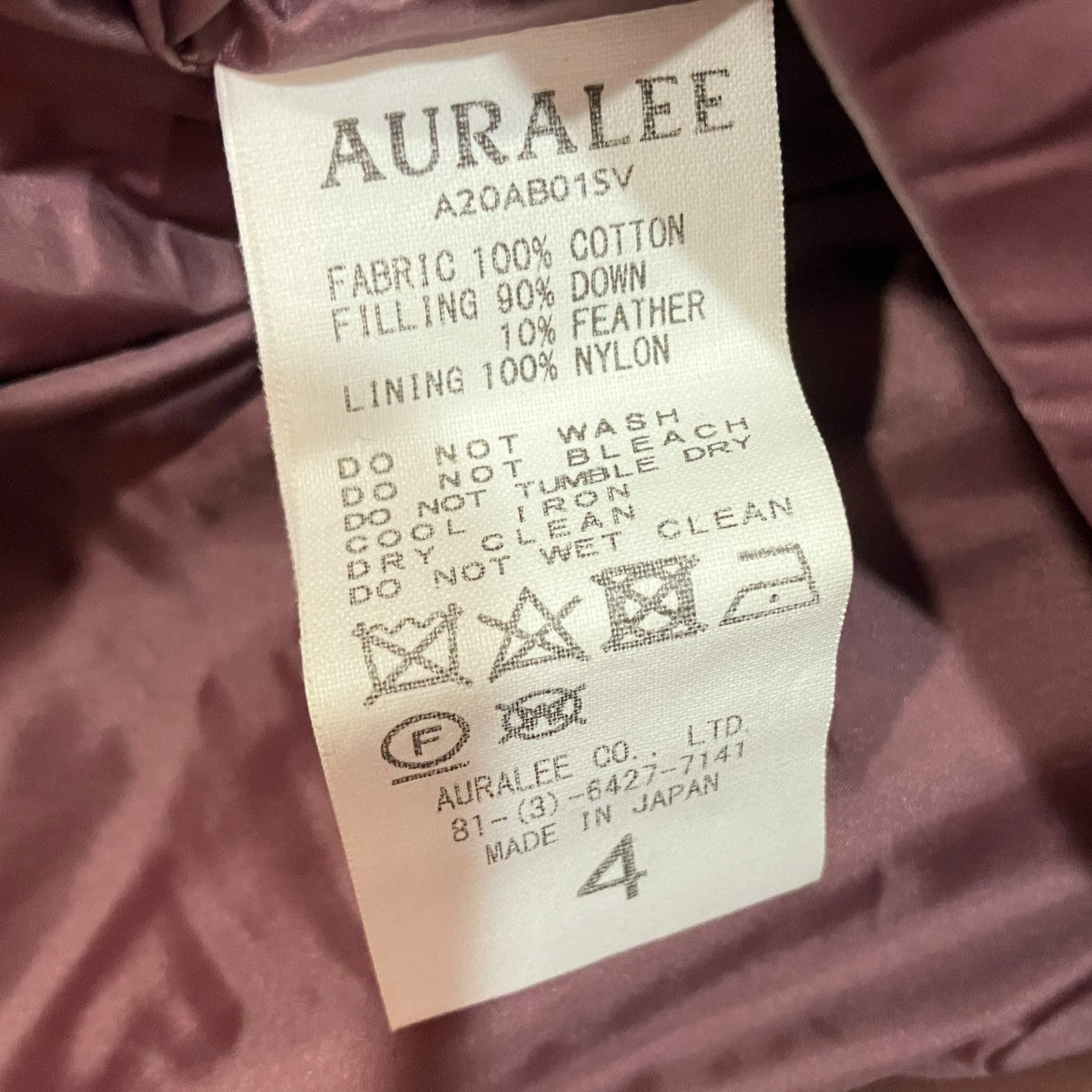 AURALEE SUVIN HIGHCOUNTCLOTH DOWN JACKETダウンジャケットA20AB01SV 古着・中古-5枚目のアイテム画像