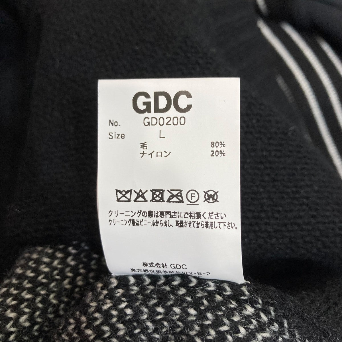 GDC×Hysteric Glamour タートルネックニットGD0200 turtleneck knit