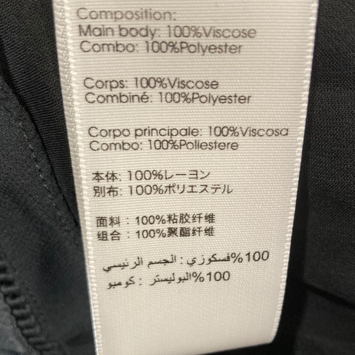 3．1 phillip lim チューリップスリーブワンピースS251-90947NVS 古着・中古-6枚目のアイテム画像