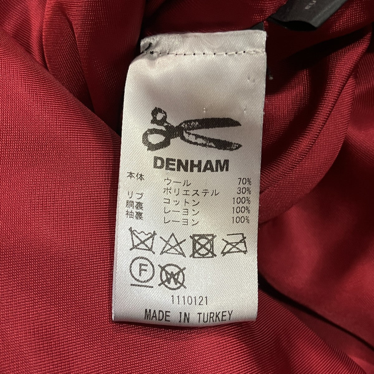 Denham MESA JACKET WOCOスタジャンコート28170-1-20008 古着・中古-5枚目のアイテム画像