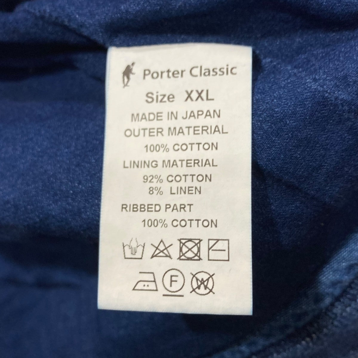 Porter Classic(ポータークラシック) 刺し子スタジャン ネイビー Porter Classic(ポータークラシック) 刺し子スタジャン ネイビー
