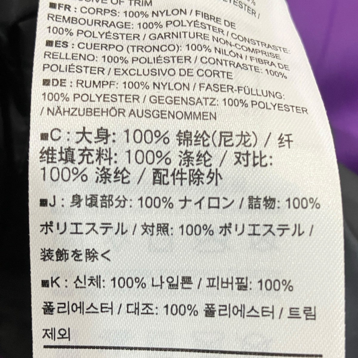ARC’TERYX フーデッドジャケット10981 古着・中古-8枚目のアイテム画像