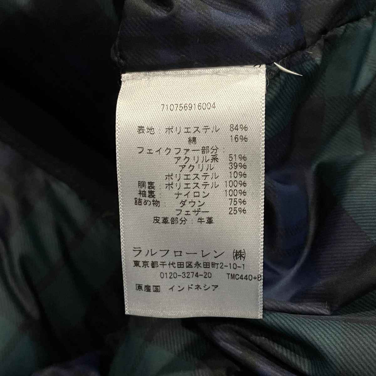POLO RALPH LAUREN ダウンコート710756916004 古着・中古-7枚目のアイテム画像