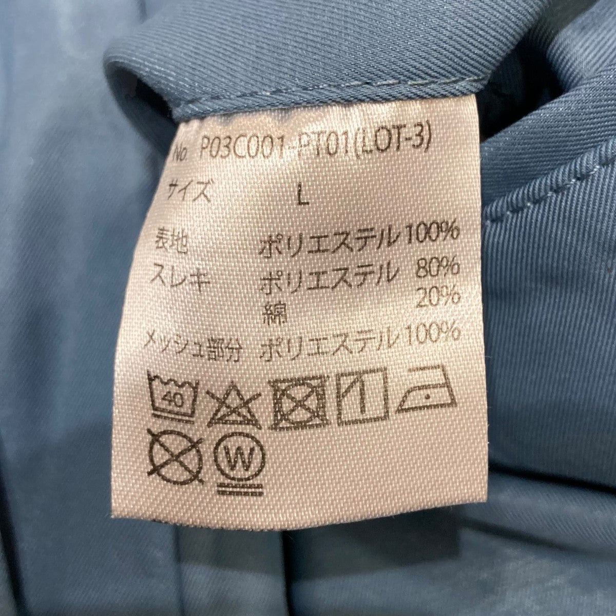 PWA スラックスP03C001-PT01 古着・中古-5枚目のアイテム画像