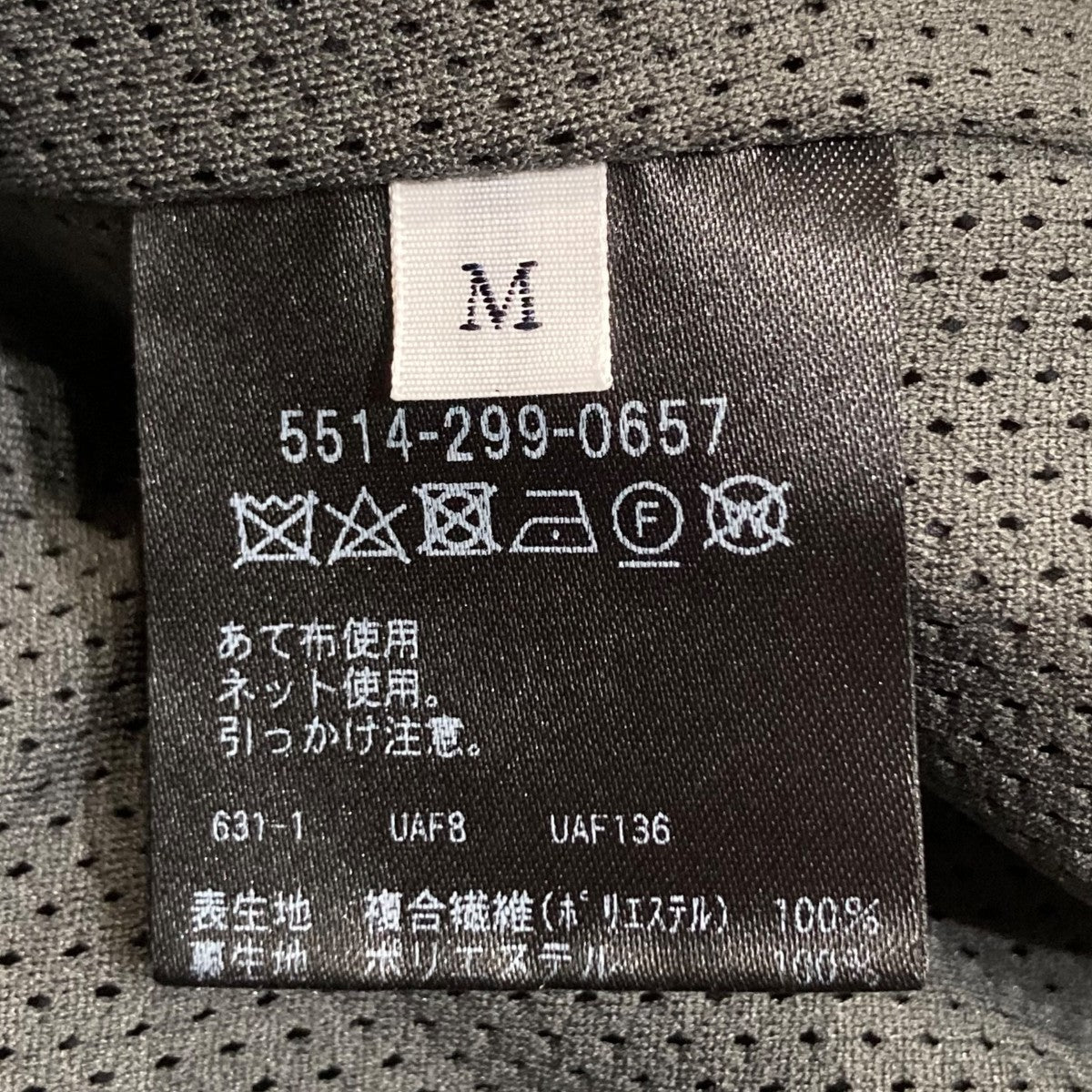 UNITED ARROWS ＆ SONS トレーニングパンツ5514-299-0657 古着・中古-5枚目のアイテム画像