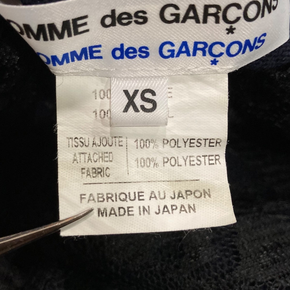 COMME des GARCONS COMME des GARCONS レースニットW14N024 古着・中古-5枚目のアイテム画像
