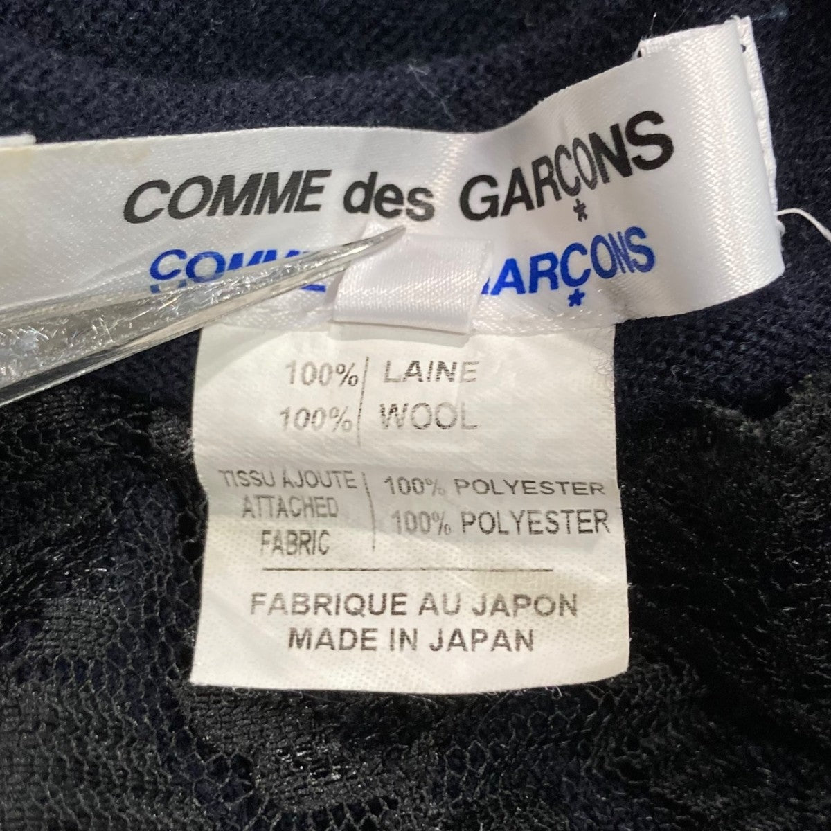 COMME des GARCONS COMME des GARCONS レースニットW14N024 古着・中古-6枚目のアイテム画像