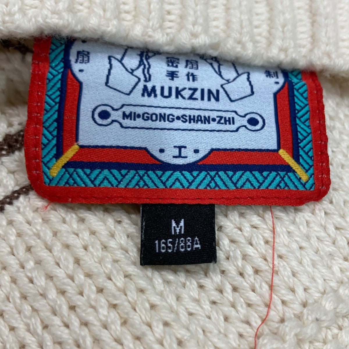 刺繍ニット