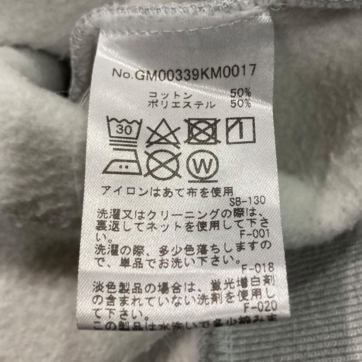 刺繍スウェット