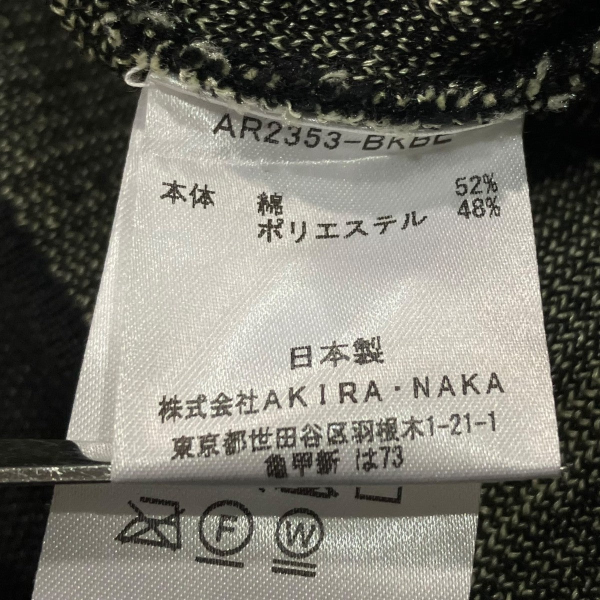 AKIRA NAKA Radka tie collar plaid knit PO BKBEタイカラー半袖ニットAR2353-BKBE 古着・中古-6枚目のアイテム画像