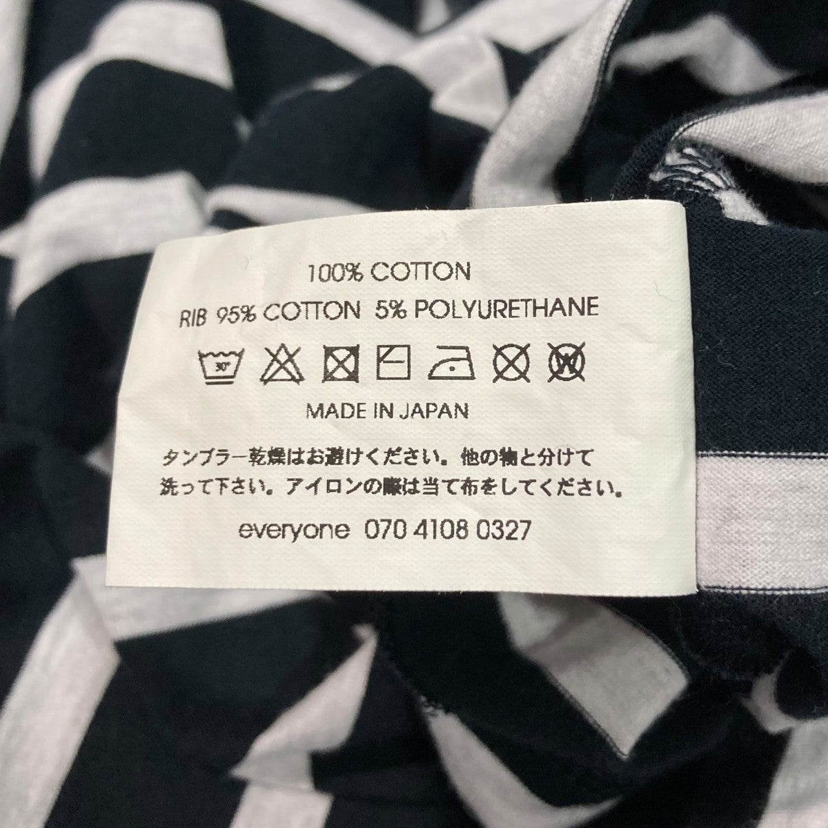 everyone ボーダー長袖TシャツEV25-CS35 古着・中古-6枚目のアイテム画像
