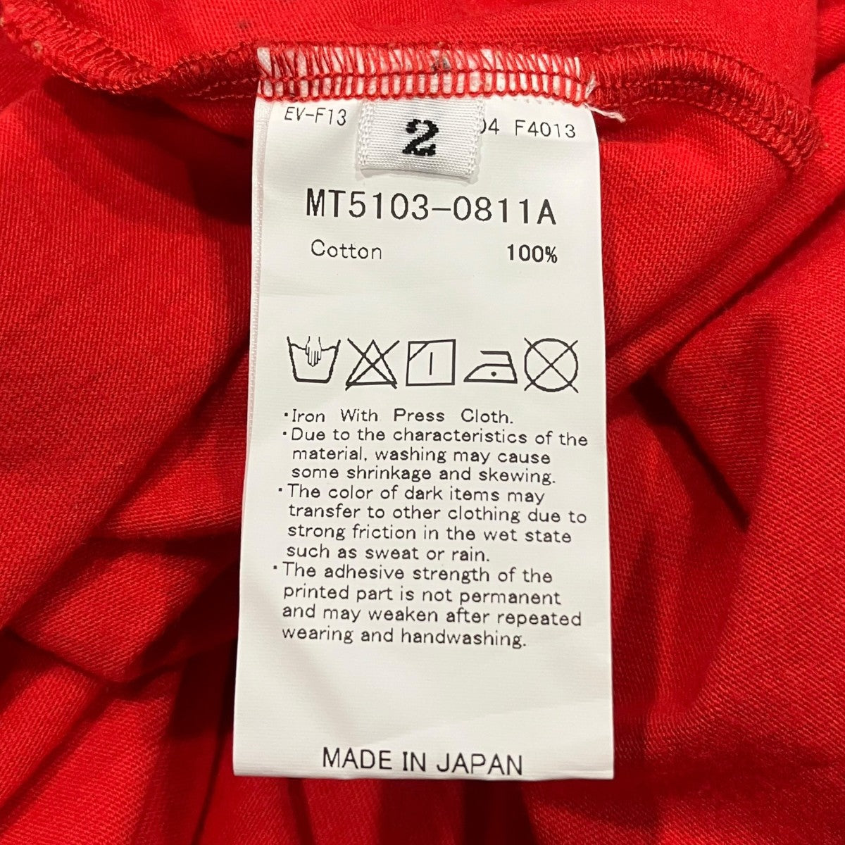 MAATEE＆SONS プリントTシャツMT5103-0811A 古着・中古-4枚目のアイテム画像