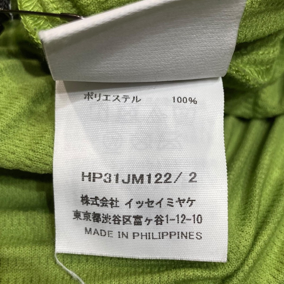 プリーツポロシャツHP31JM122