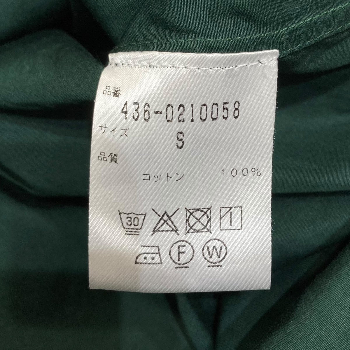 APPLETREES ノーカラートラベラーシャツ436-0210058 古着・中古-5枚目のアイテム画像