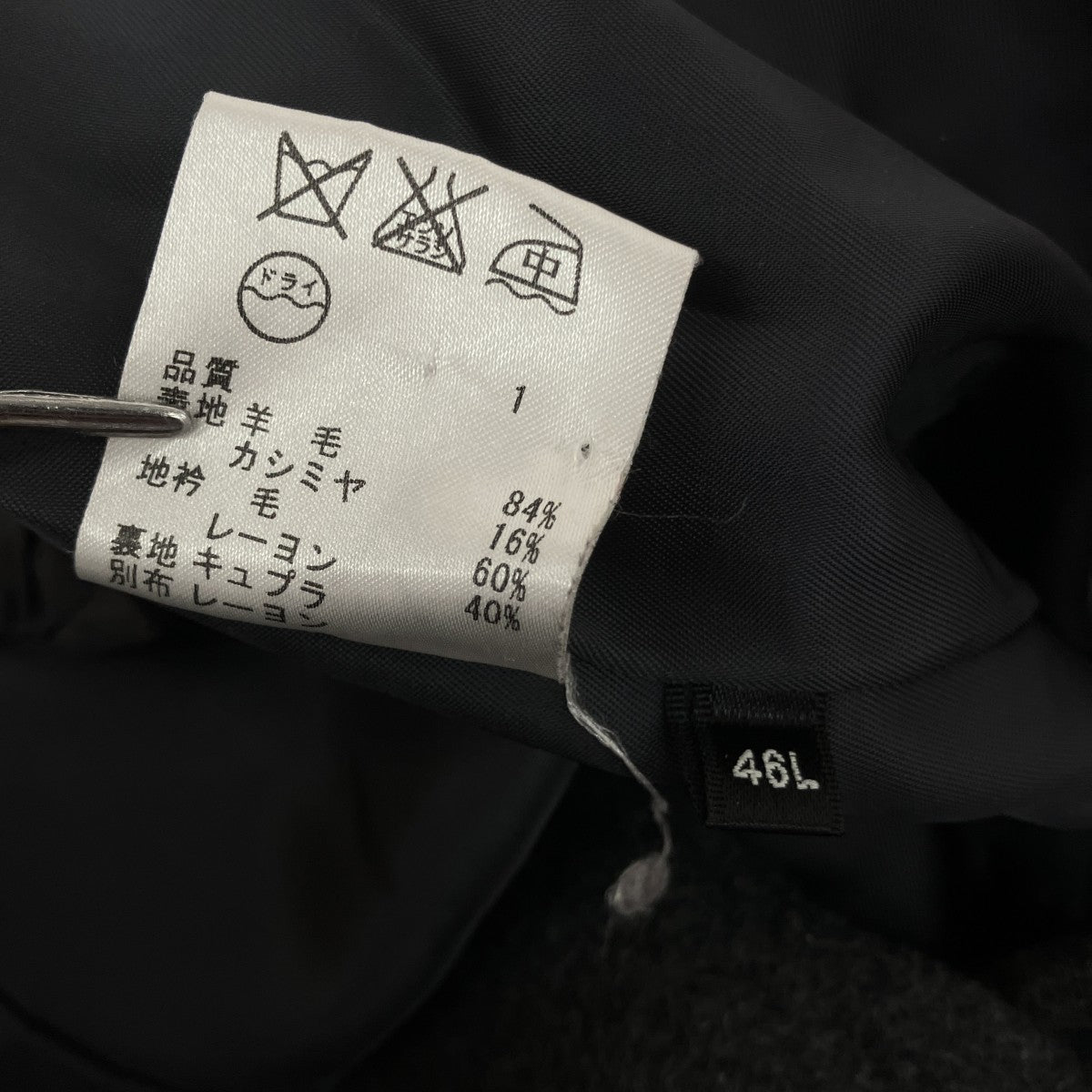 Paul Smith チェスターコート499994 古着・中古-5枚目のアイテム画像