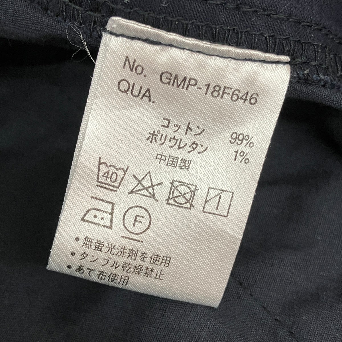 CHARI ＆ CO NYC×GRAMICCI×BEAMS クライミングパンツGMP-18F646 古着・中古-8枚目のアイテム画像