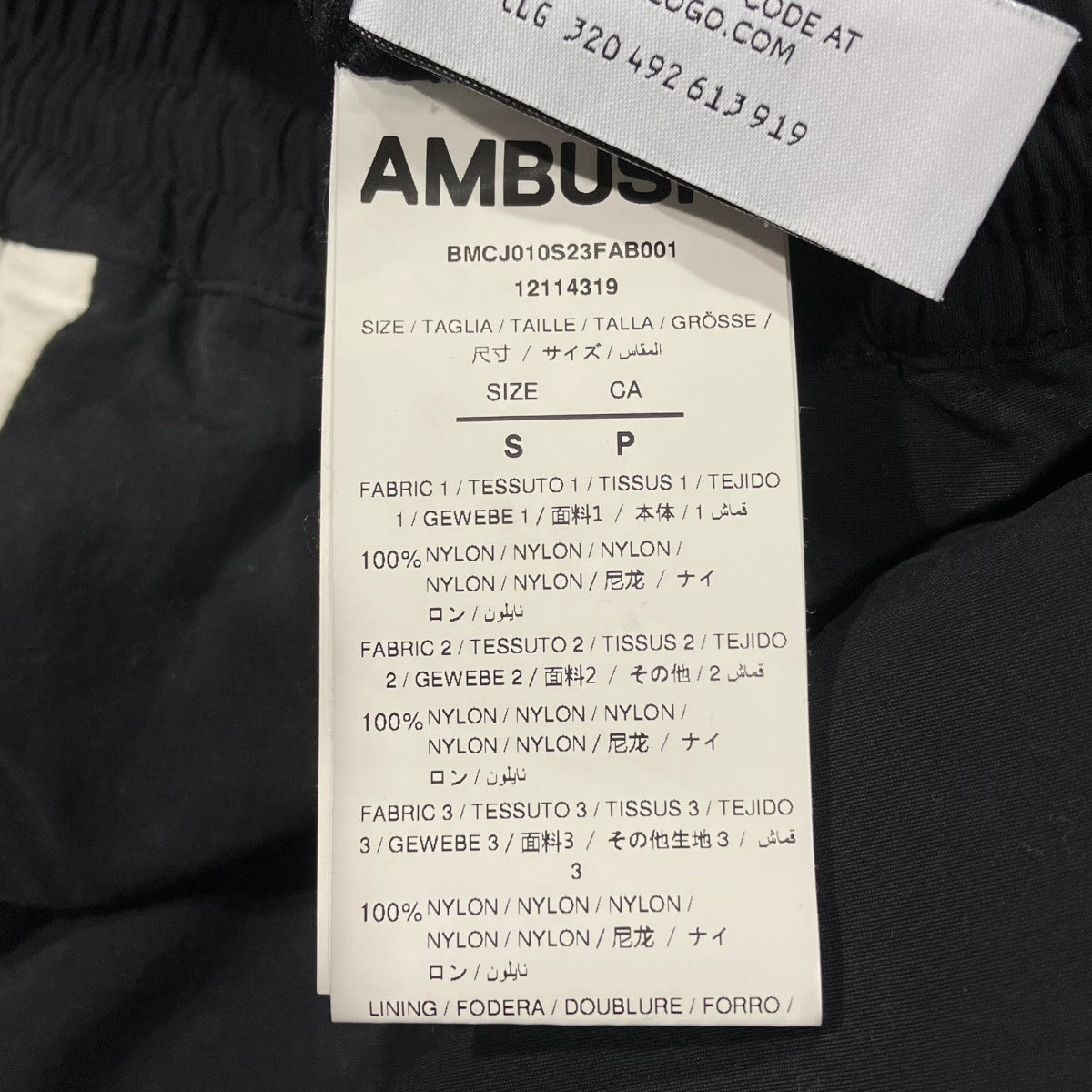 トラックパンツBMCJ010S23FAB001
