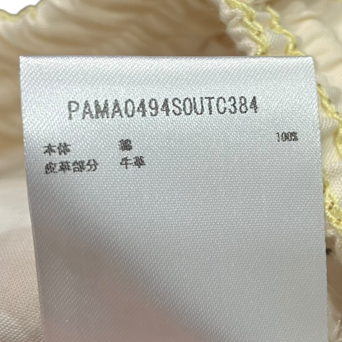 24SSデタッチャブルパンツPAMA0494S0