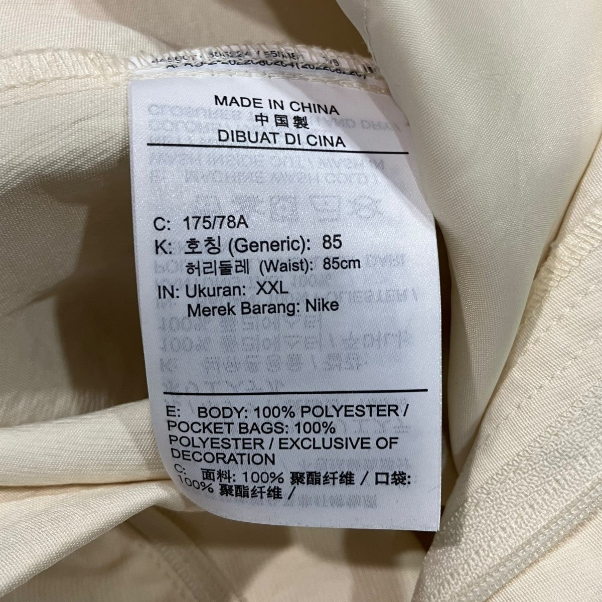 JORDAN BRAND ウーブンパンツDX0511-113 古着・中古-7枚目のアイテム画像