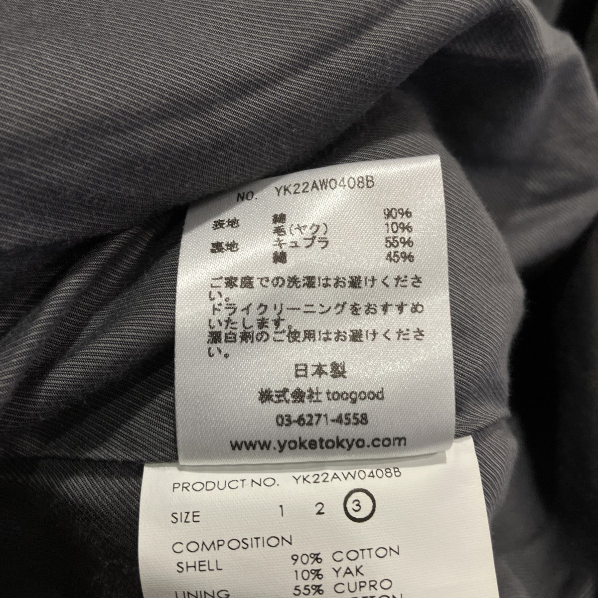 22AWCOTTON YAK ZIP BLOUSONスイングトップ