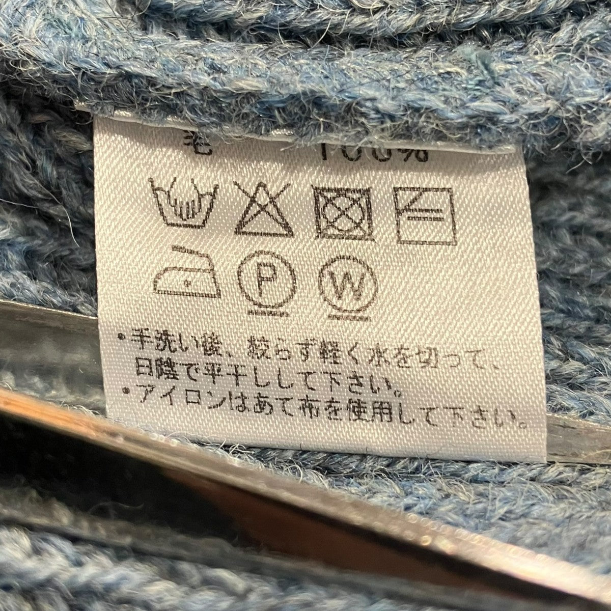 クルーネックニット