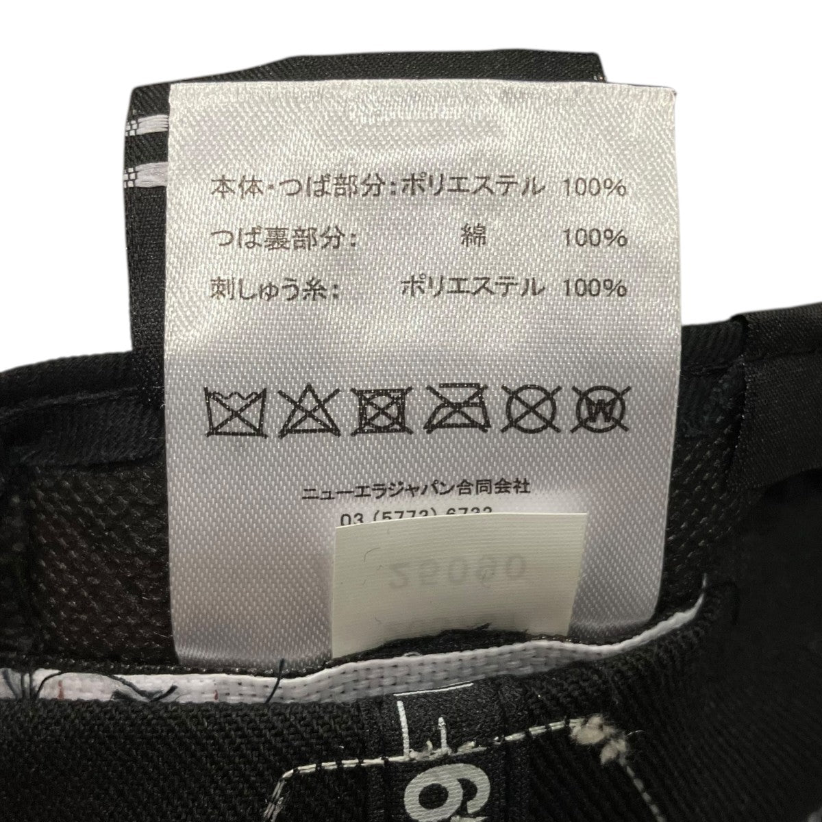 FORSOMEONE×New Era キャップ 古着・中古-9枚目のアイテム画像
