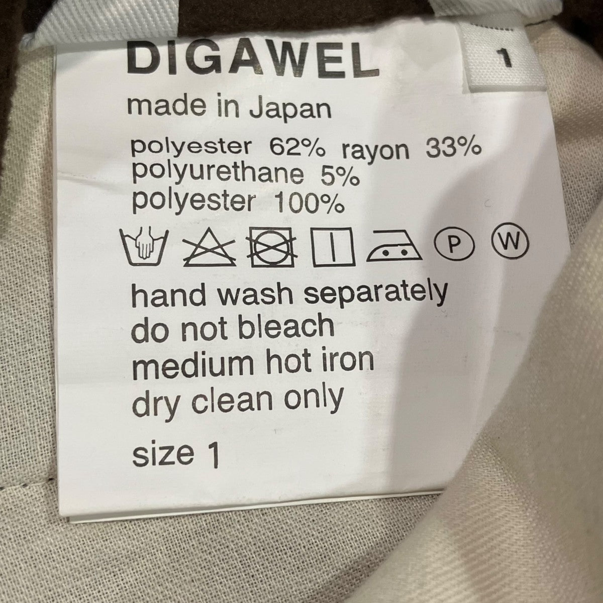 DIGAWEL ワイドパンツ 古着・中古-6枚目のアイテム画像