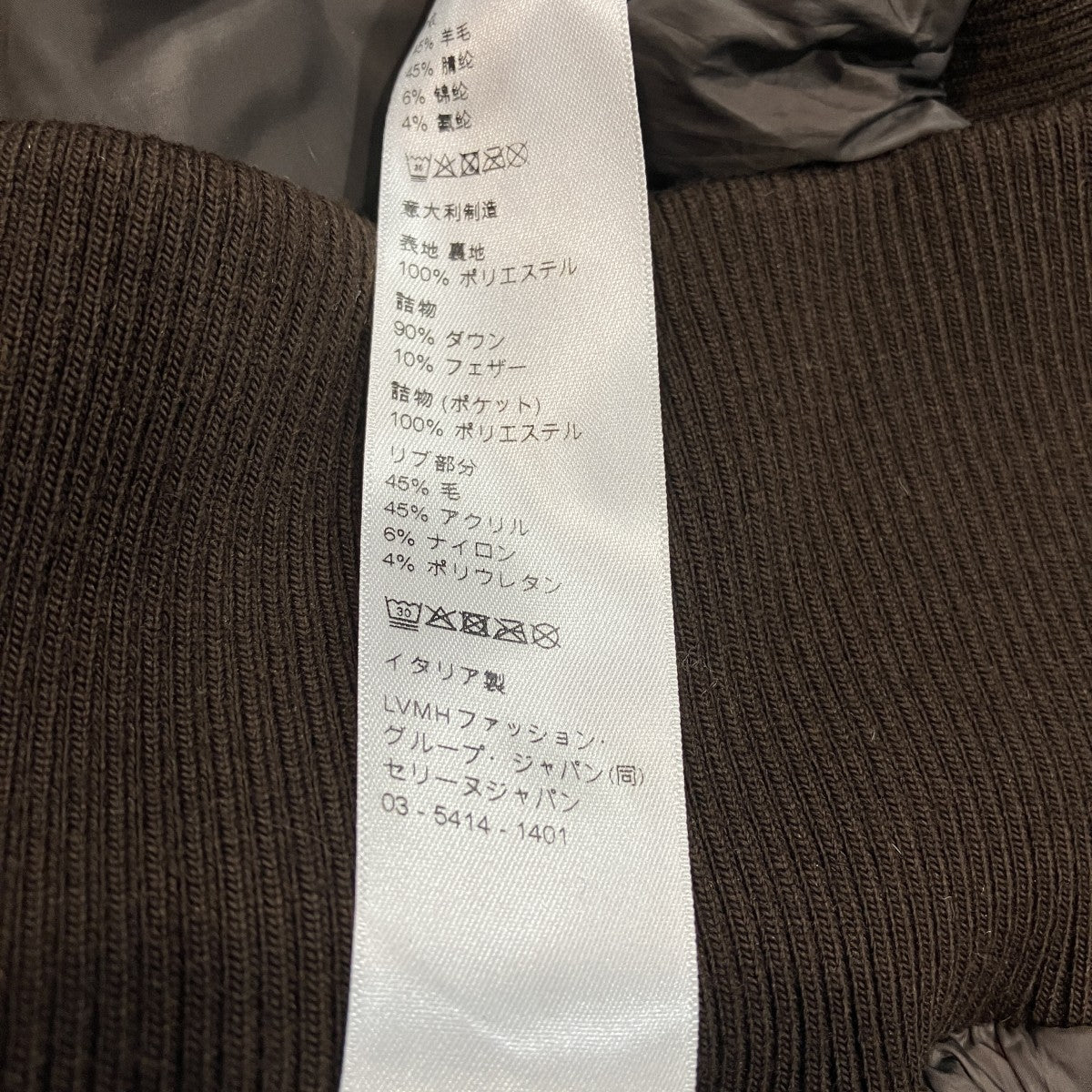 CELINE 26SSパファージャケットRV12E1474 古着・中古-6枚目のアイテム画像