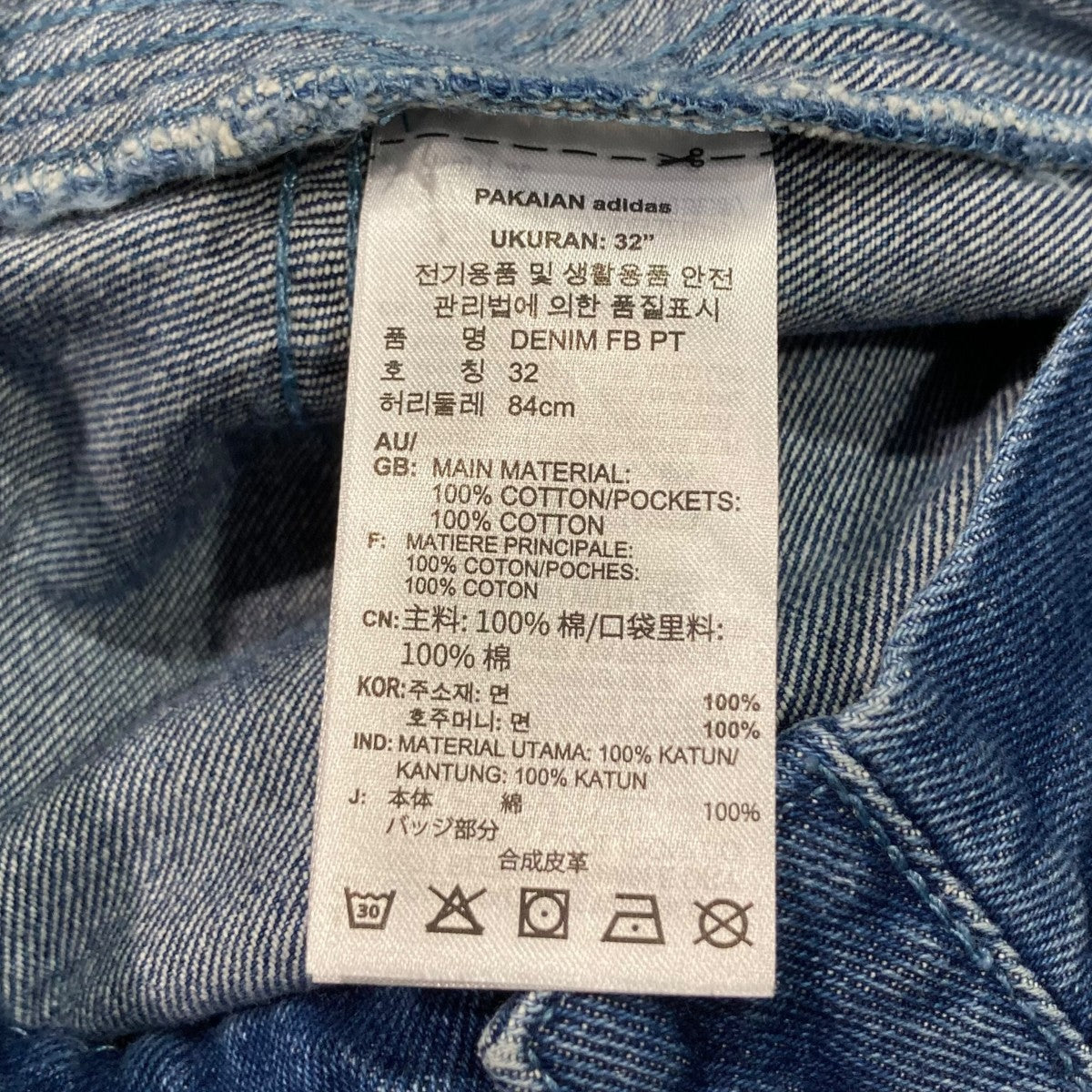 M DENIM FBIRD PTデニム ファイヤーバードパンツJC6234