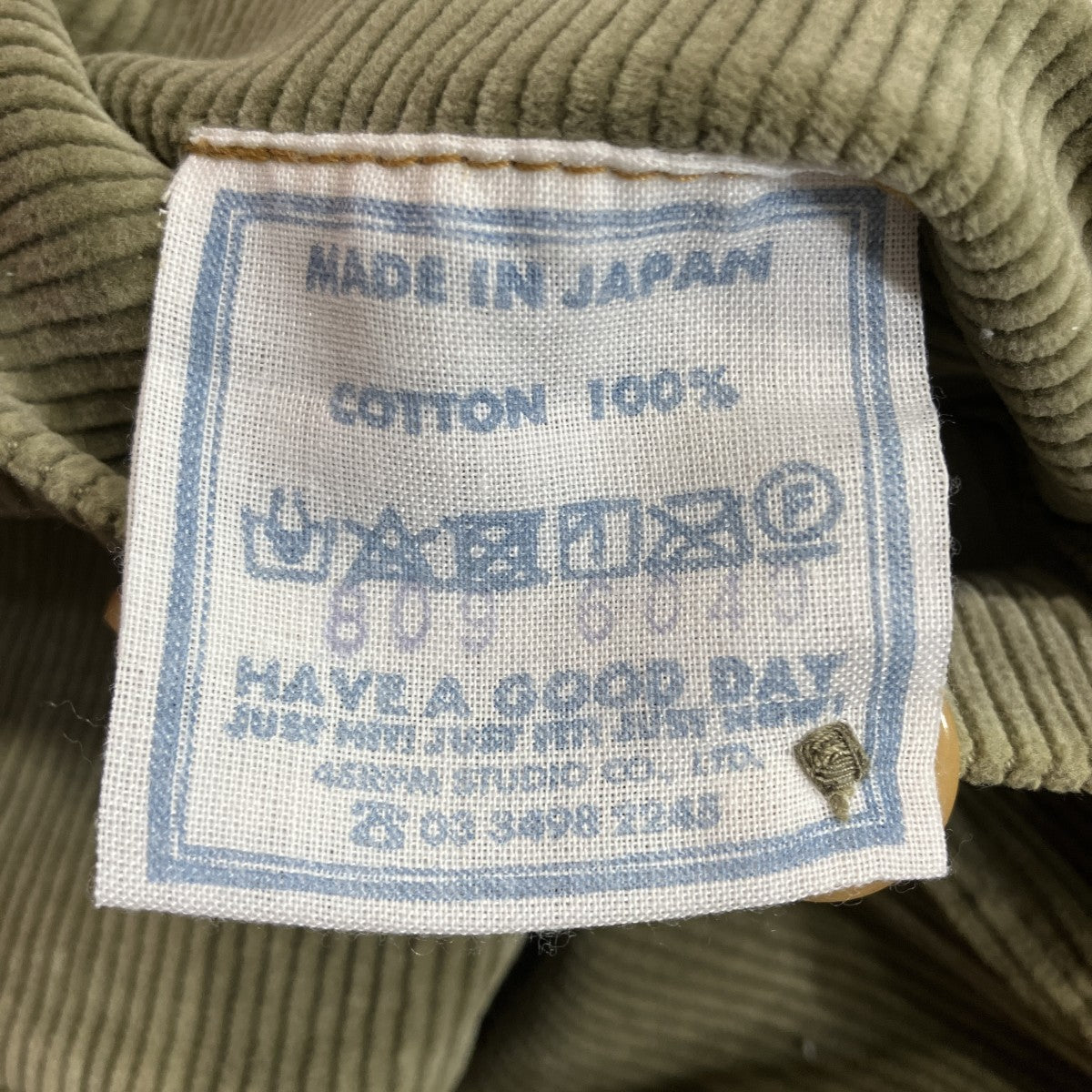45R コーデュロイベイカーパンツ809 6049 古着・中古-6枚目のアイテム画像