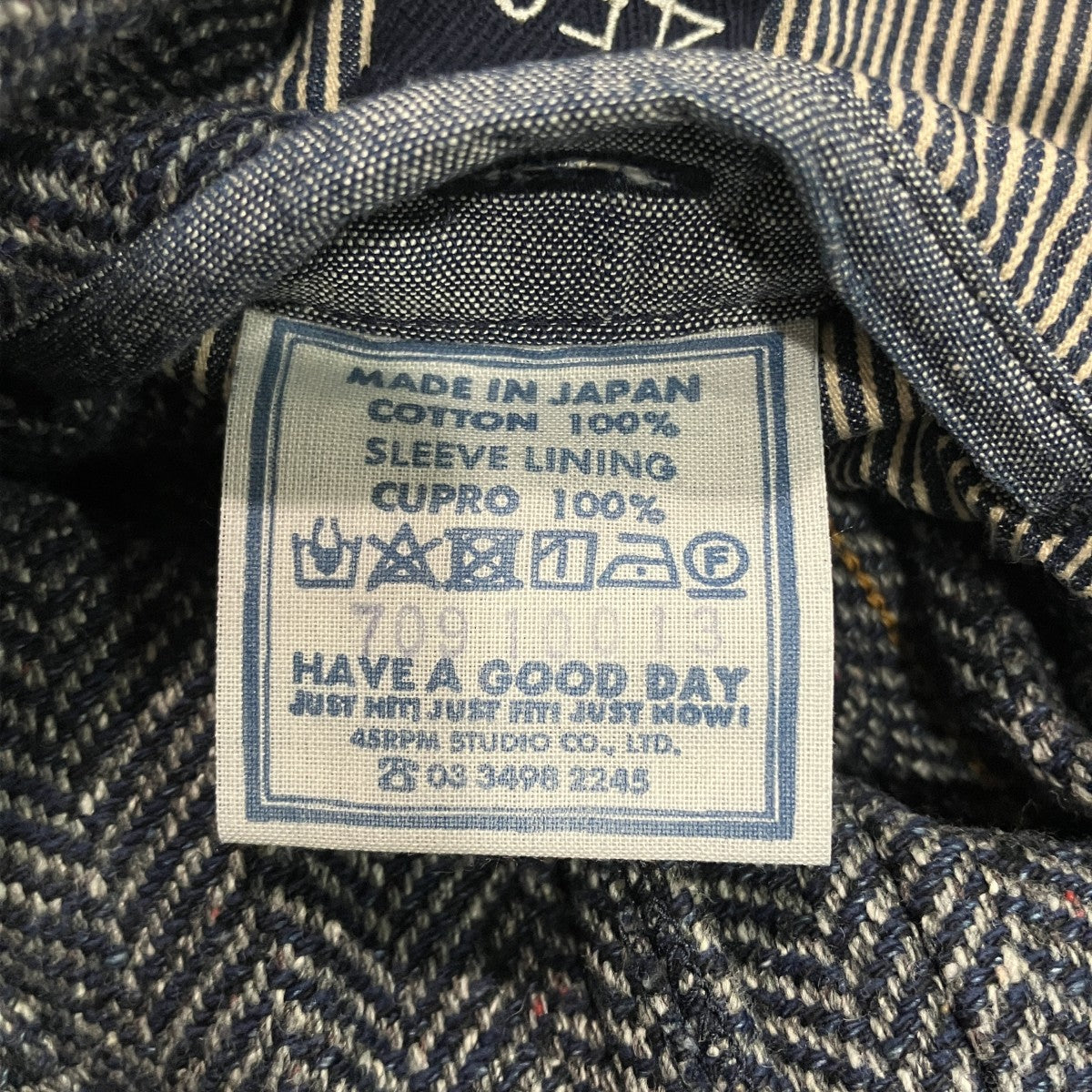 45R コットンツイードジャケット70910013 古着・中古-6枚目のアイテム画像