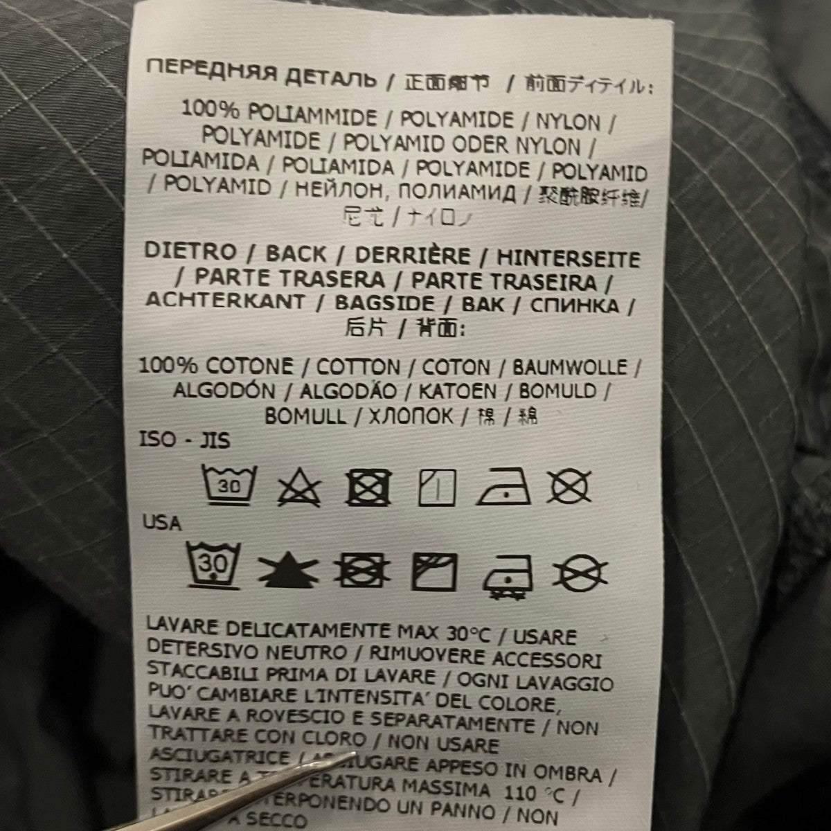 STONE ISLAND プルオーバーナイロンシャツ761560254 古着・中古-8枚目のアイテム画像