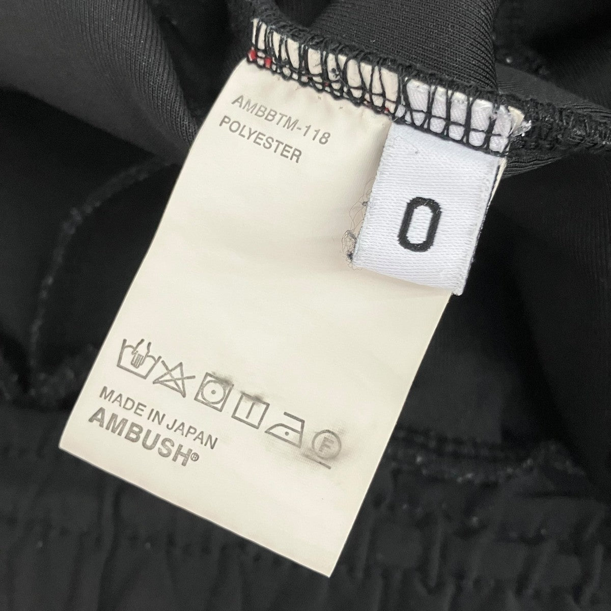AMBUSH トラックパンツAMBBTM-118 古着・中古-6枚目のアイテム画像