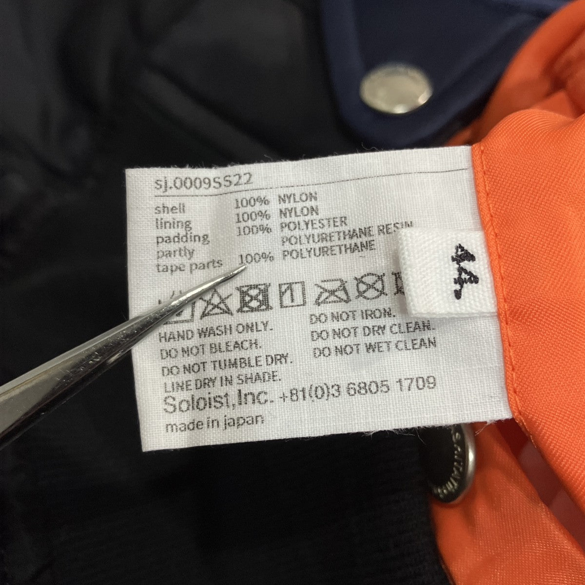 TAKAHIROMIYASHITA TheSoloIst． oversized two-tone flight jacketMA-1ジャケットsj.0009SS22 古着・中古-7枚目のアイテム画像