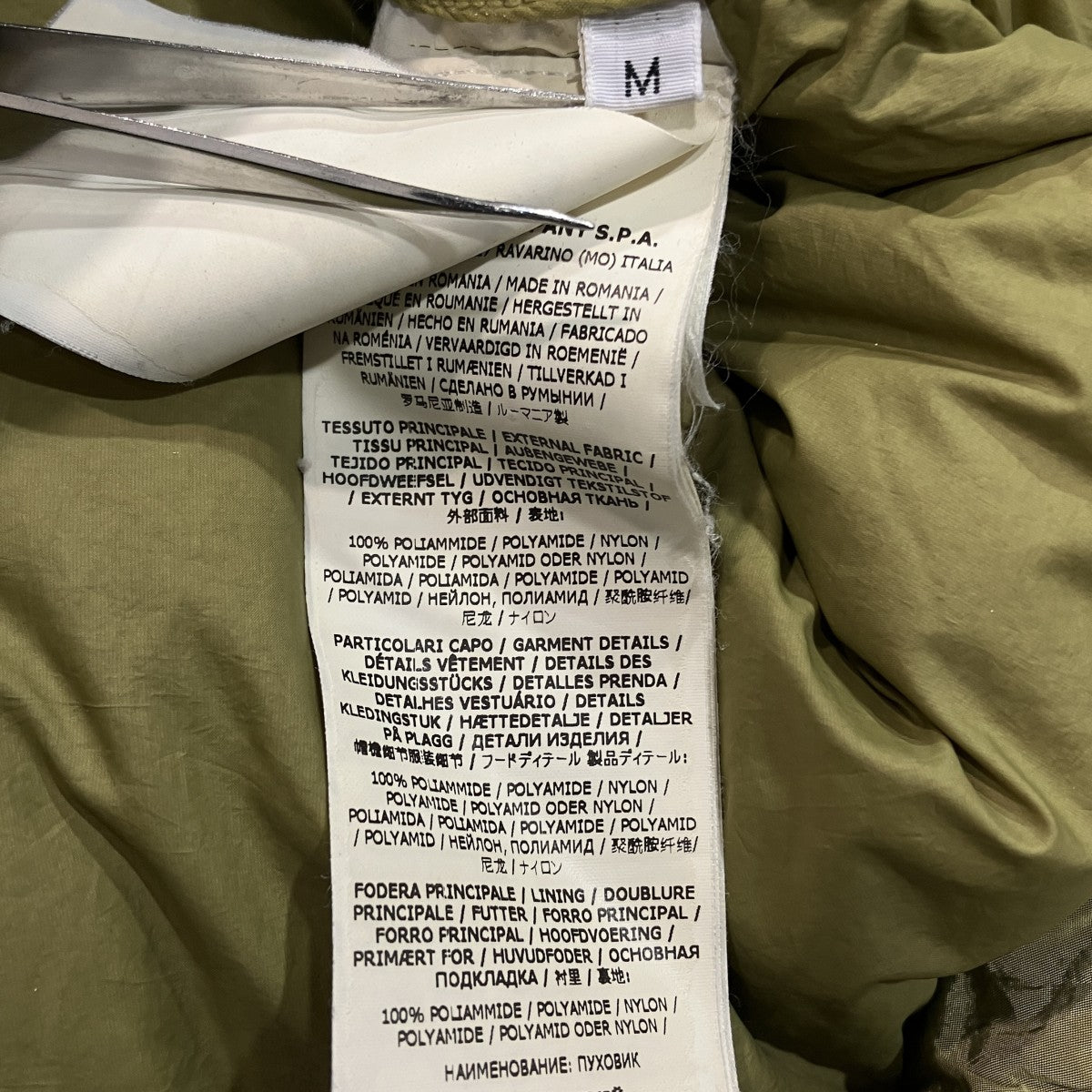 STONE ISLAND NYLON METAL DOWN-TCダウンジャケット 古着・中古-3枚目のアイテム画像