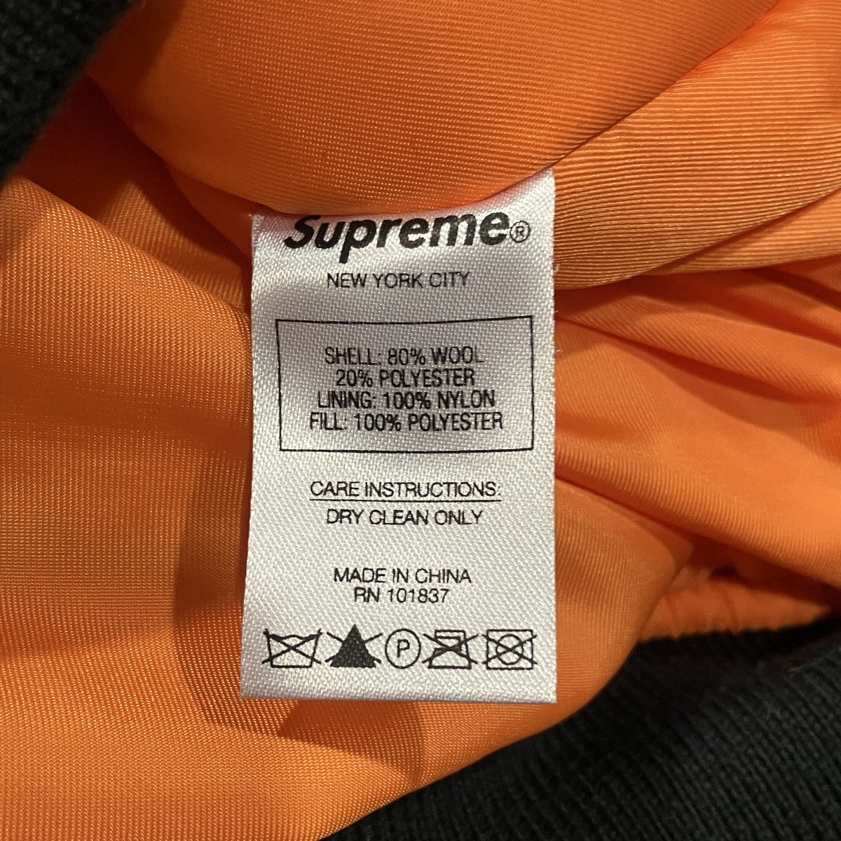 Supreme 18AWWool N-2B JacketN-2Bジャケット 古着・中古-7枚目のアイテム画像