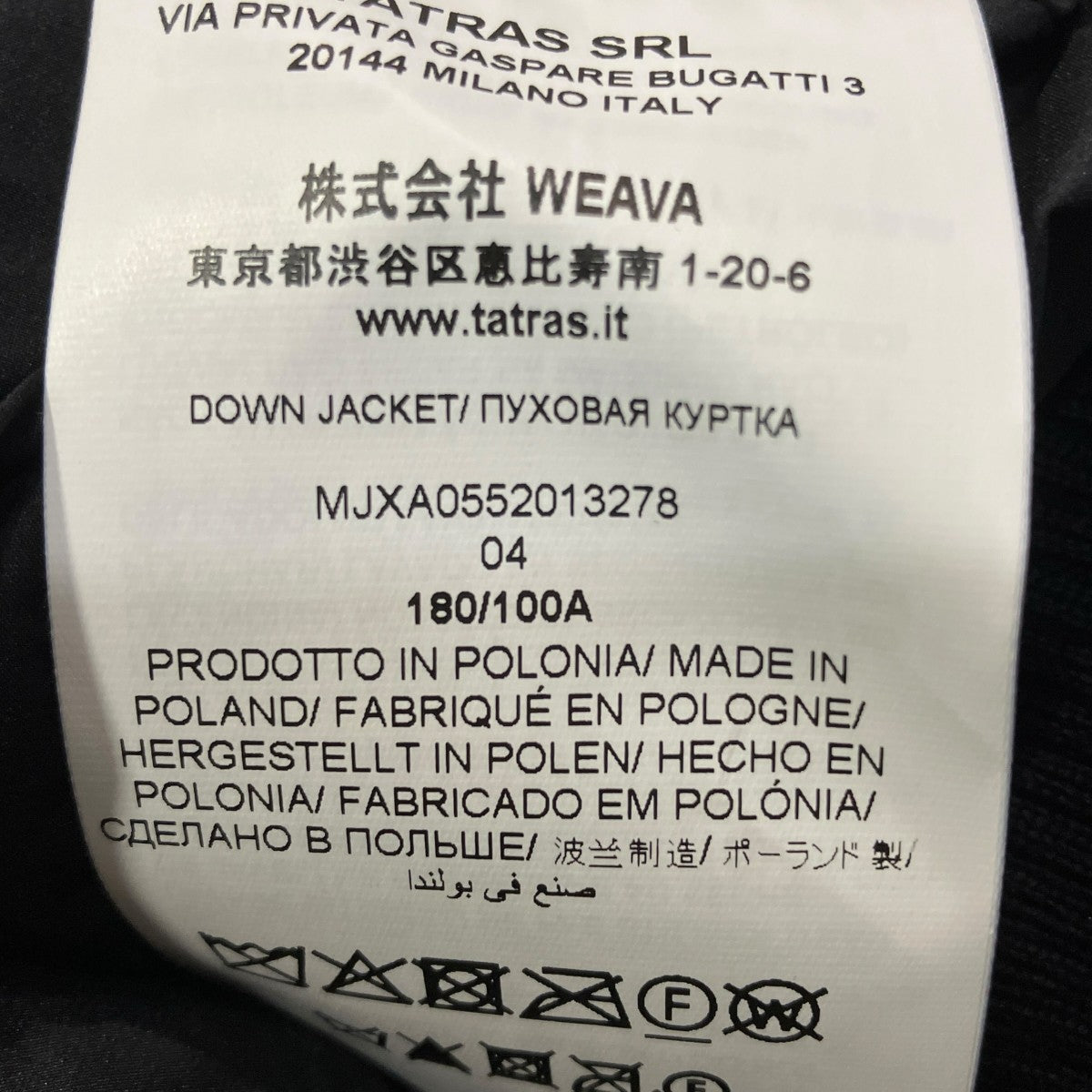 TATRAS×菅原靴店×干場義雅 MA-1型 ダウンブルゾンMJXA0552013278 古着・中古-6枚目のアイテム画像