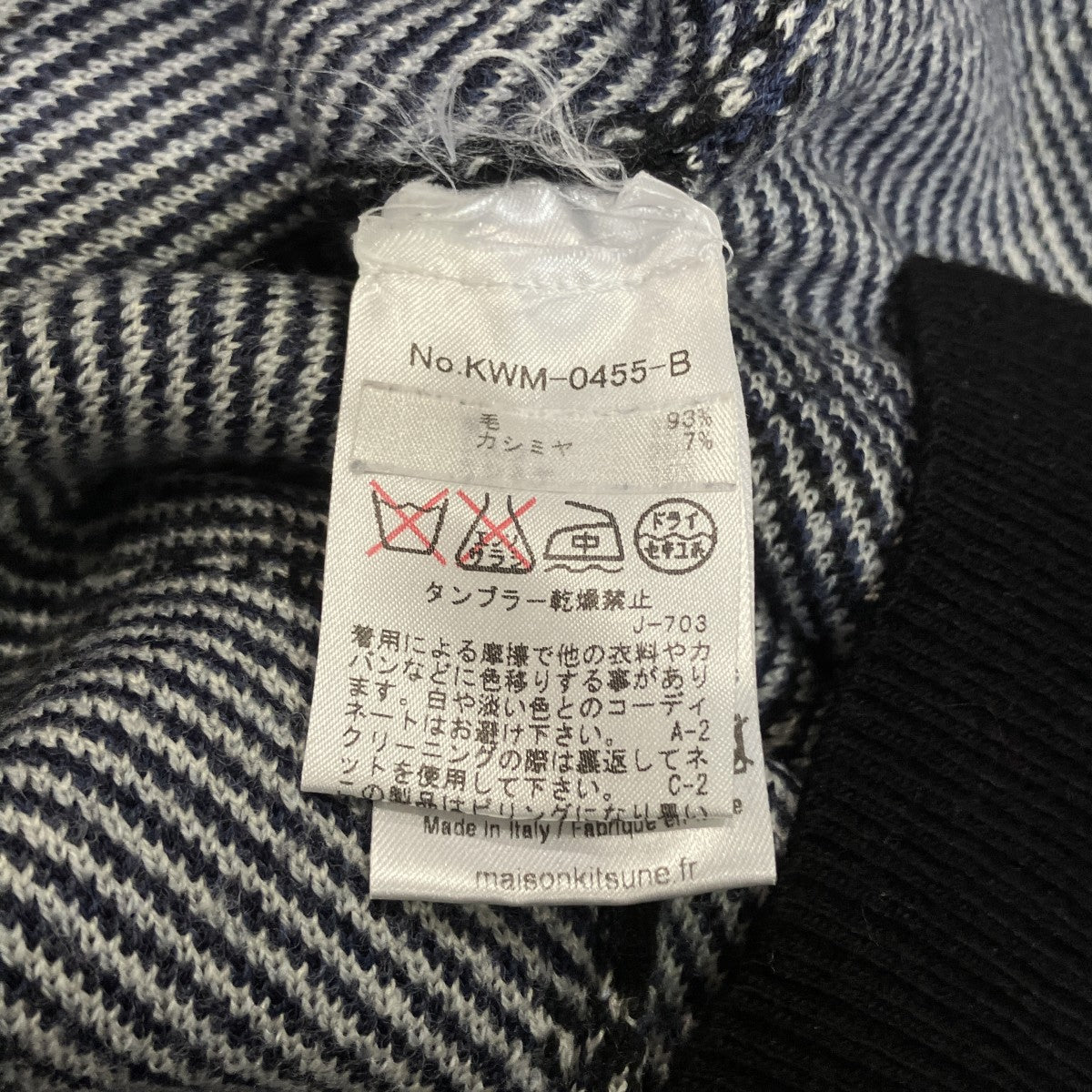MAISON KITSUNE ウールシルクカシミヤバックジップニットKWM-0455-B 古着・中古-6枚目のアイテム画像