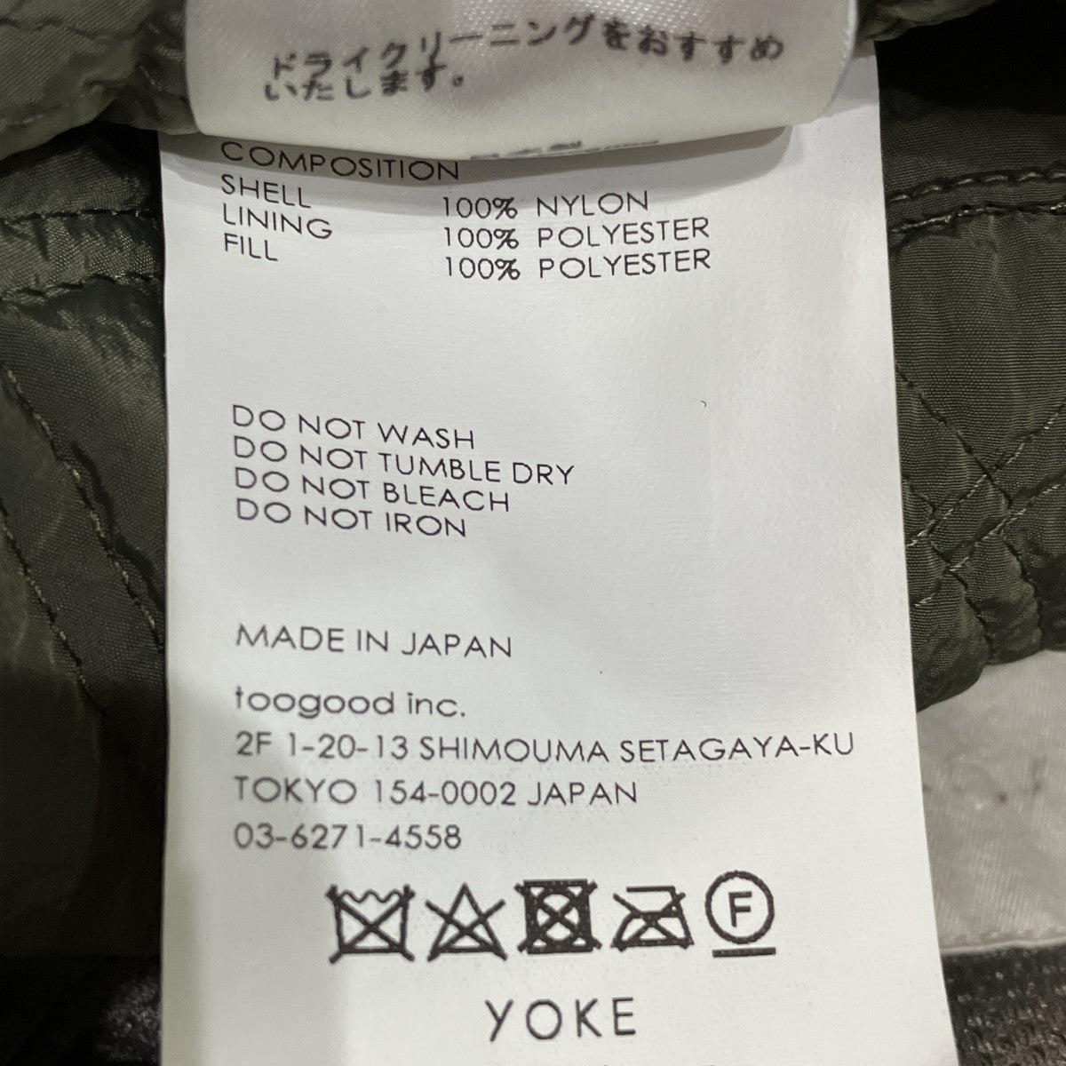 23AWQUILTING PADDED VESTキルティングベストYK23FW0539V