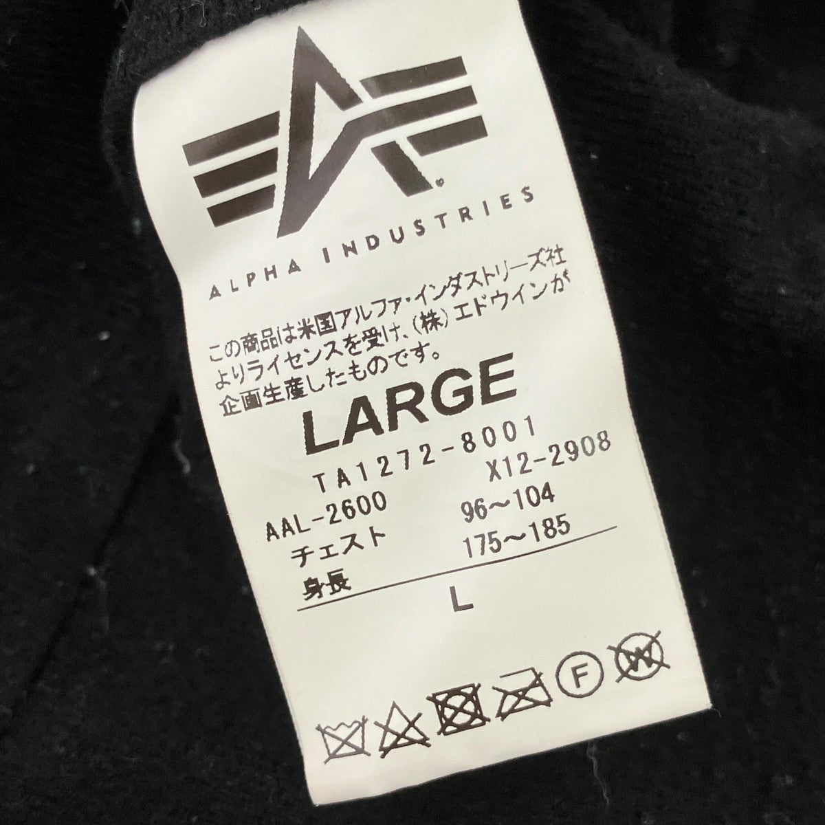 コーチジャケットTA1272-8001