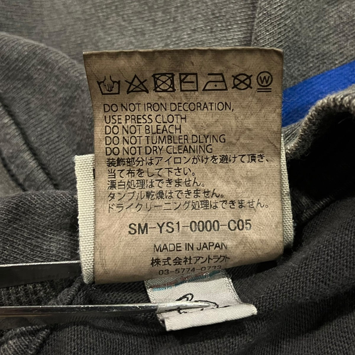 SAINT MICHAEL×cactus plant flea market ペイント加工半袖TシャツSM-YS1-0000-C05 古着・中古-7枚目のアイテム画像