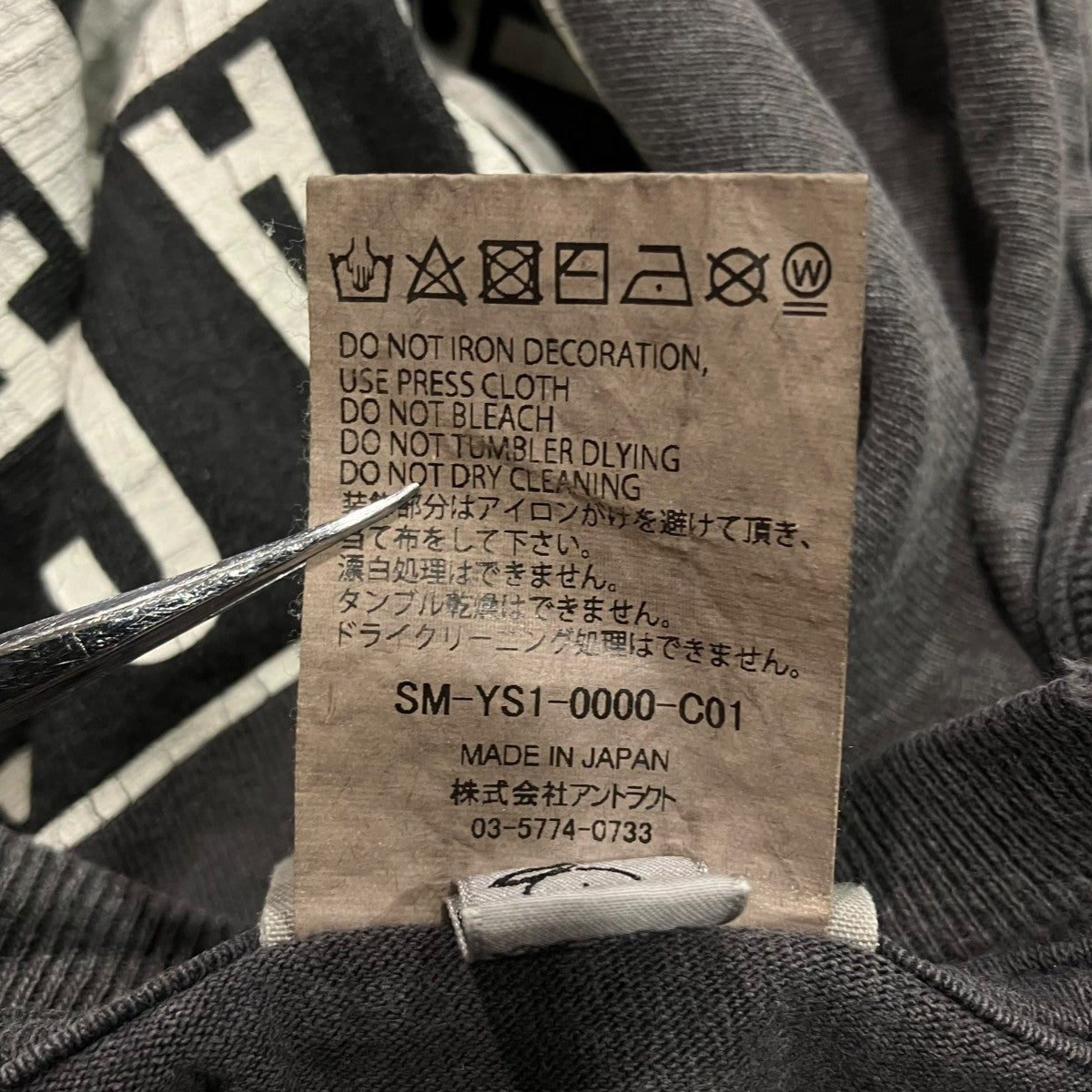 24AWCP SS TEE  SMILEスマイルプリント半袖TシャツSM-YS1-0000-C01
